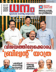 12 Months Dhanam Magazine Subscription